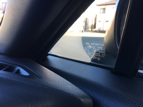車のフロントガラスの曇り止めとして内側に塗っているグッズ トヨタ86のある楽しい日々