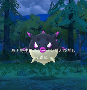 ヒスイハリーセン