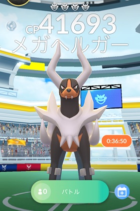 メガヘルガーは何人で倒せる？