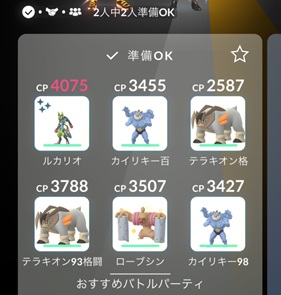 メガヘルガーは何人で倒せる？