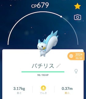 バチリス