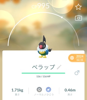 ペラップ