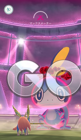 ダイマックスメッソンはソロで倒せる