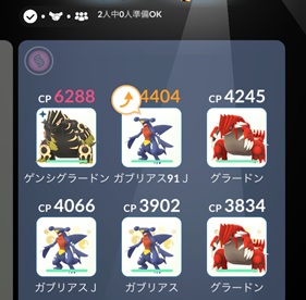 シャドウライコウは何人で倒せる