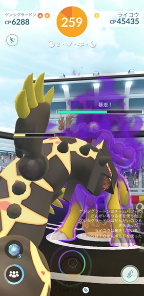 シャドウライコウは何人で倒せる