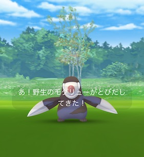 モグリュー