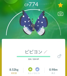 ビビヨンゆきぐにの地域は？ビビヨン雪国をゲット！