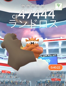 ランドロス何人