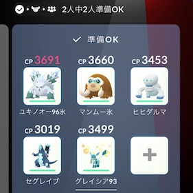 ランドロス何人