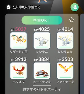 ナットレイソロ