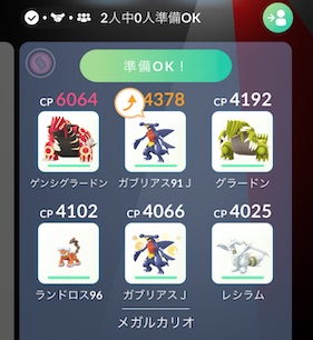 メガルカリオ何人