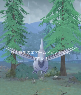 エアームド