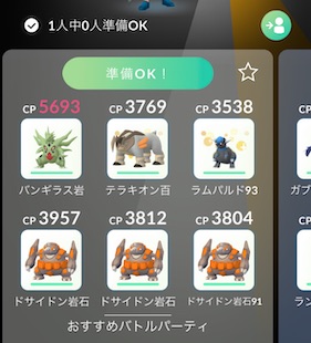 リザードンソロ
