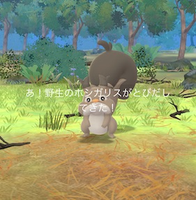 ポケモンを捕まえるときにきのみ３個を使う