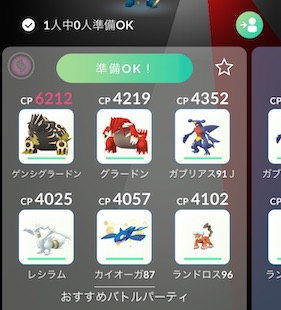 アローラダグトリオソロ