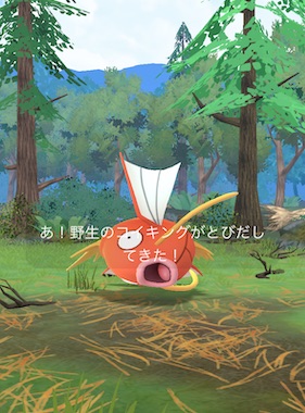 コイキング