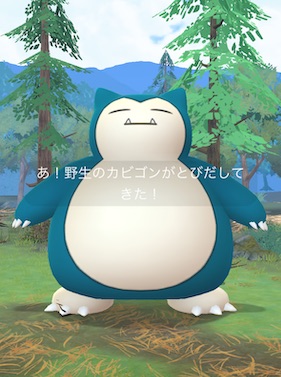 ポケモンを５種類捕まえる