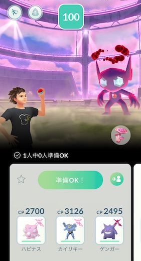 ダイマックスヤミラミ　ソロ