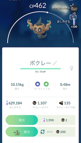 ボクレー