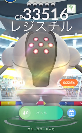レイドバトルで１回勝つ