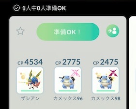 ダイマックスツボツボはソロで倒せる？