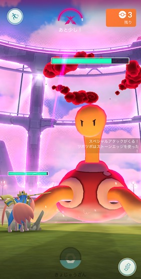 ダイマックスツボツボはソロで倒せる？