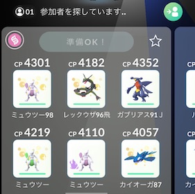 エンブオーはソロで倒せる？
