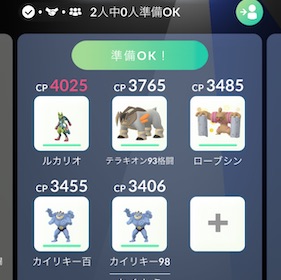 コバルオンは何人で倒せる？