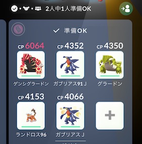 ソルガレオは何人で倒せる？
