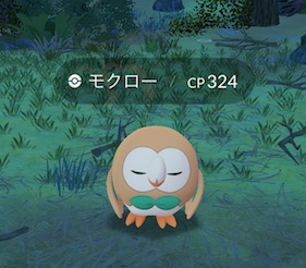ヒスイセレブレーションキャッチチャレンジ時空
