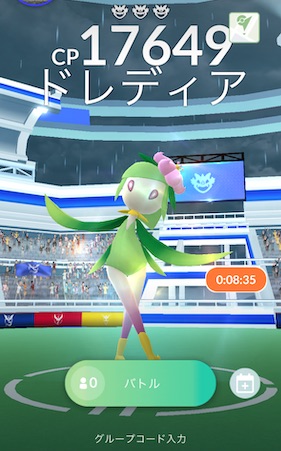 ヒスイドレディアはソロで倒せる？
