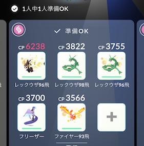 ヒスイドレディアはソロで倒せる？