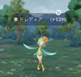 色違いヒスイドレディア