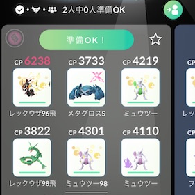 シャドウドテッコツは何人で倒せる？ソロでも倒せる？