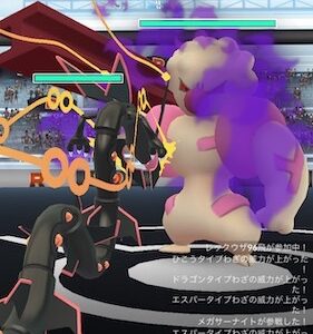 シャドウドテッコツは何人で倒せる？ソロでも倒せる？