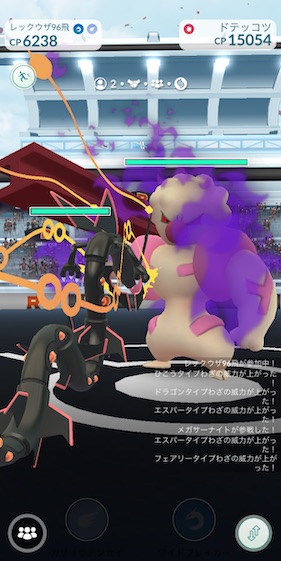 シャドウドテッコツは何人で倒せる？ソロでも倒せる？