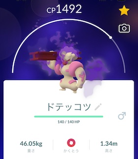 シャドウドテッコツは何人で倒せる？ソロでも倒せる？