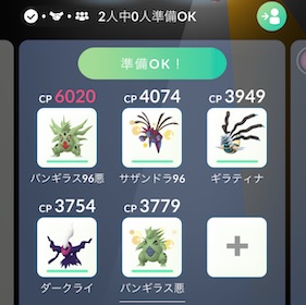 ルナアーラは何人で倒せる？