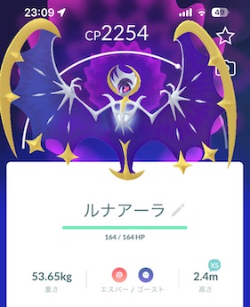 ルナアーラは何人で倒せる？