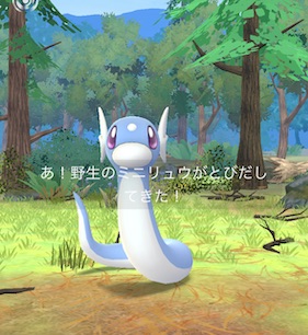 ミニリュウ
