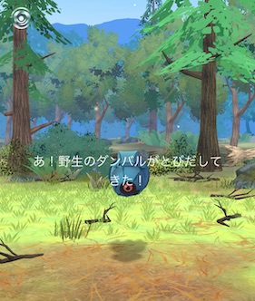 ダンバル