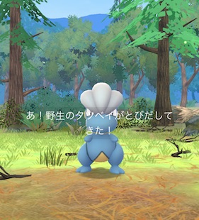 タツベイ
