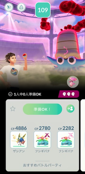 ダイマックスオムナイトはソロで倒せる？