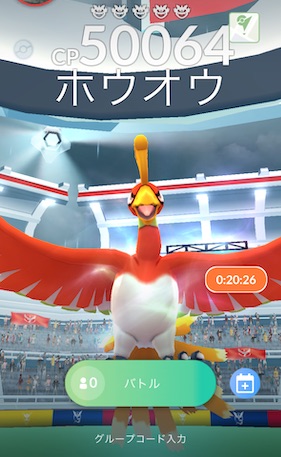 ホウオウは何人で倒せる？