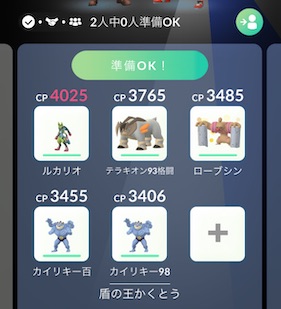 ザマゼンタ盾の王（たてのおう）は何人で倒せる？