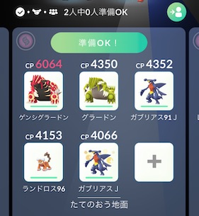 ザマゼンタ盾の王（たてのおう）は何人で倒せる？