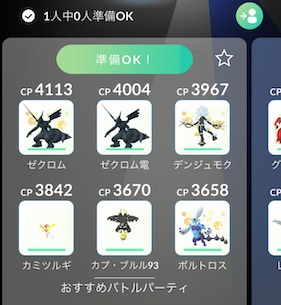 ヘイラッシャはソロで倒せる？