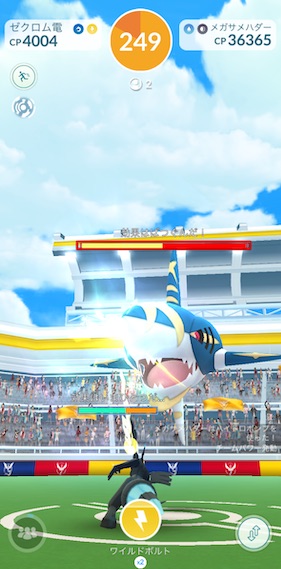 メガサメハダーは何人で倒せる