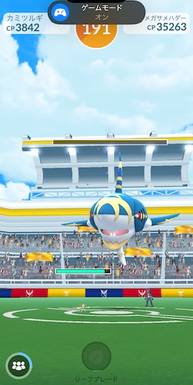 メガサメハダーは何人で倒せる