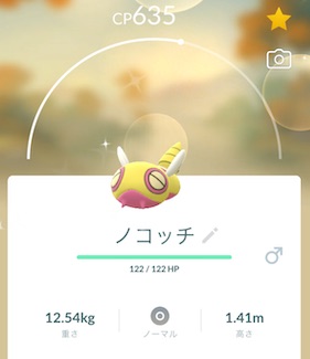 色違いノコッチ